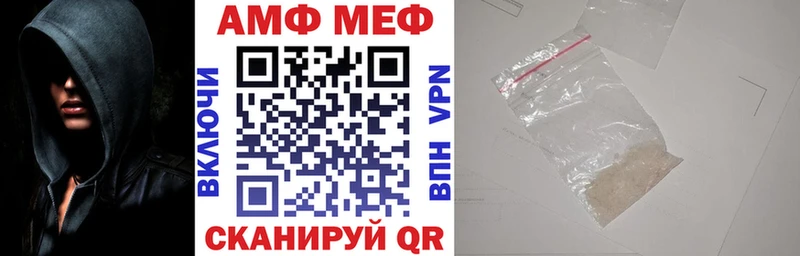 закладка  Лесосибирск  OMG как войти  Amphetamine 98% 
