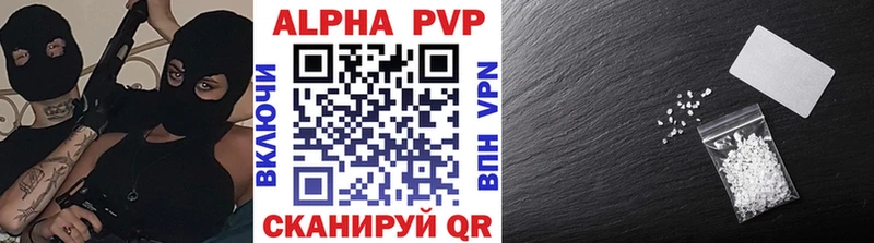 Alfa_PVP кристаллы  Лесосибирск 