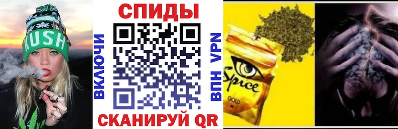 Бутират буратино Лесосибирск