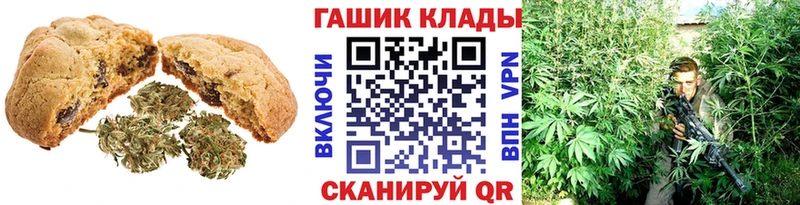 OMG tor  Лесосибирск  Cannafood марихуана 