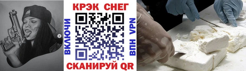 Cocaine Перу  Лесосибирск 