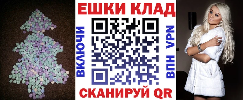 MEGA маркетплейс  Лесосибирск  Экстази таблы  купить закладку 