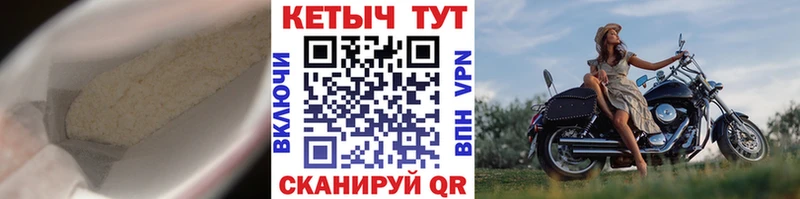 Кетамин VHQ ОМГ ОМГ зеркало Лесосибирск