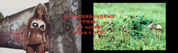 мяу мяу кристалл Балабаново
