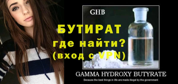 меф VHQ Баксан