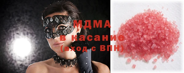 мяу мяу кристалл Балабаново