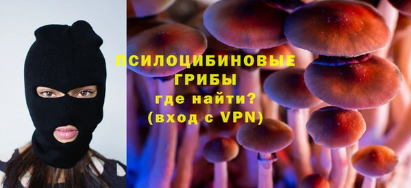 мяу мяу кристалл Балабаново