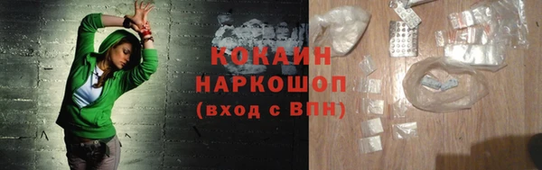 гашишное масло Балахна