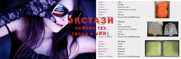 мяу мяу кристалл Балабаново