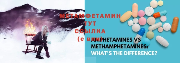меф VHQ Баксан