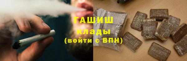 гашишное масло Балахна
