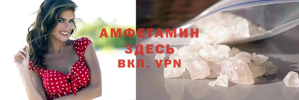 мяу мяу кристалл Балабаново