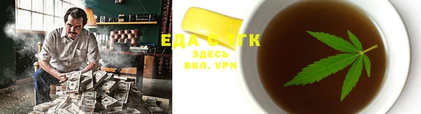 гашишное масло Балахна