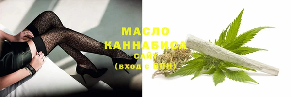 мяу мяу кристалл Балабаново
