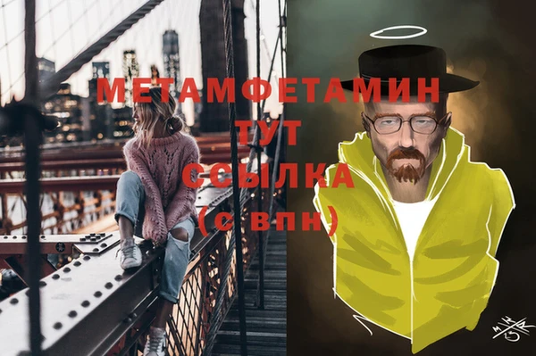 гашишное масло Балахна