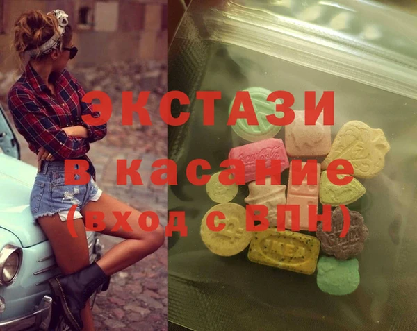гашишное масло Балахна