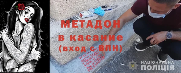 мяу мяу кристалл Балабаново