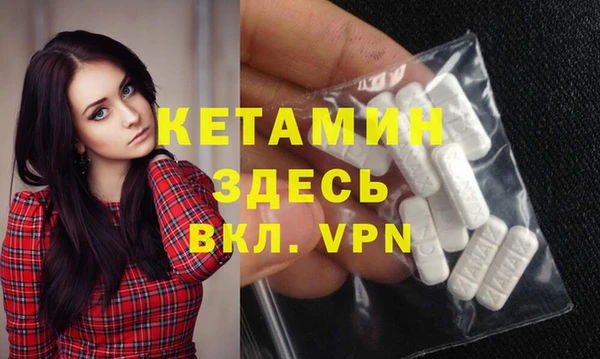 меф VHQ Баксан