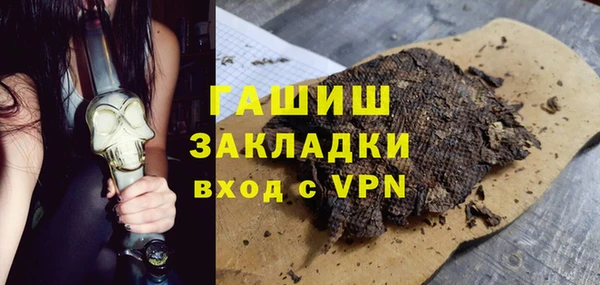гашишное масло Балахна