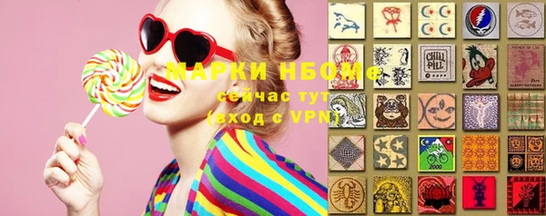 мяу мяу кристалл Балабаново