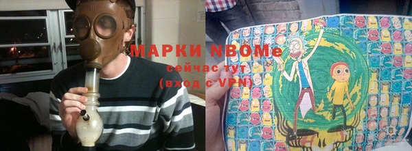 гашишное масло Балахна