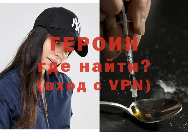 гашишное масло Балахна