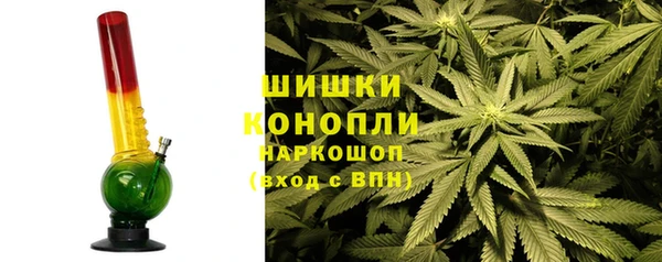 мяу мяу кристалл Балабаново