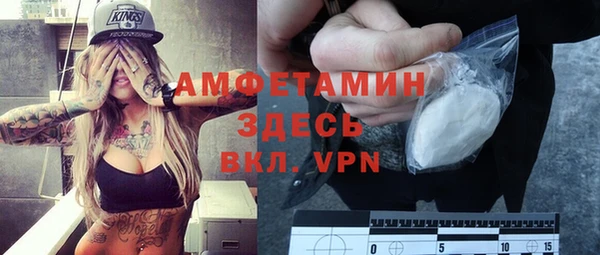 меф VHQ Баксан