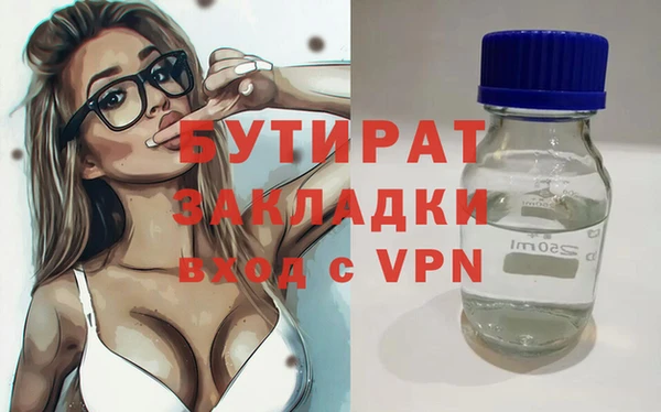 гашишное масло Балахна