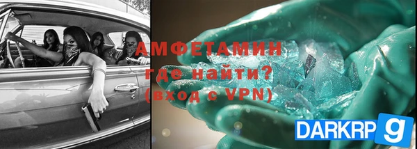 меф VHQ Баксан