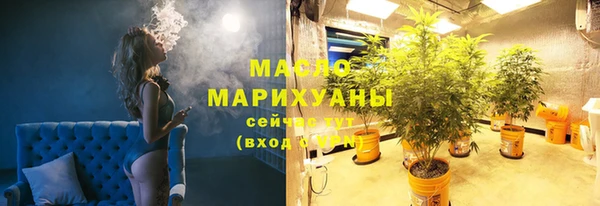 гашишное масло Балахна