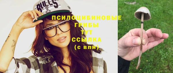мяу мяу кристалл Балабаново