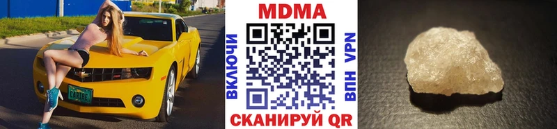 площадка наркотические препараты  Лесосибирск  MDMA VHQ 