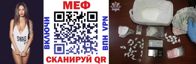 блэк спрут сайт Лесосибирск Мефедрон кристаллы