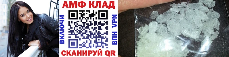 Первитин Methamphetamine  Лесосибирск 
