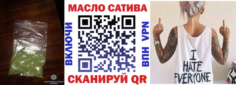Дистиллят ТГК вейп  Лесосибирск 